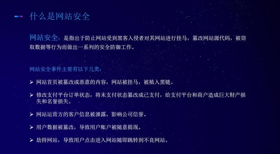 独立站是否面临黑客攻击风险？这五大安全隐患你了解吗？