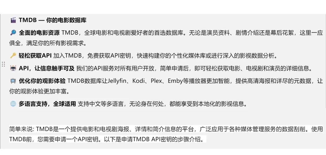 如何一键搭建影视网站，实现API驱动高效运营？