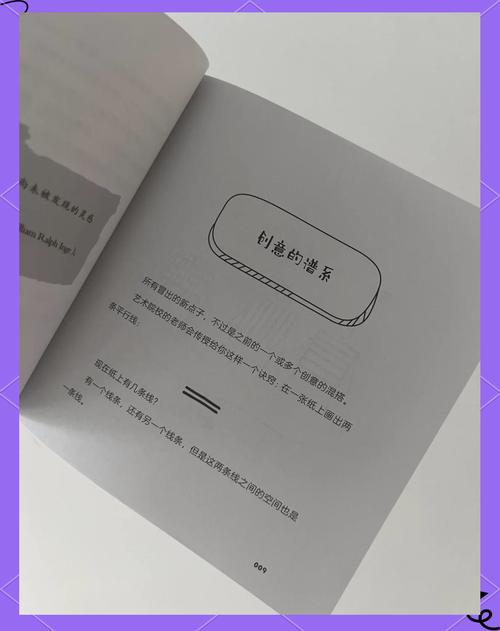 解码原创力：内容创作背后的秘密，有哪些不为人知的技巧？