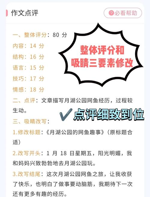 如何轻松使用创意写作神器，高效生成令人拍案叫绝的文章？
