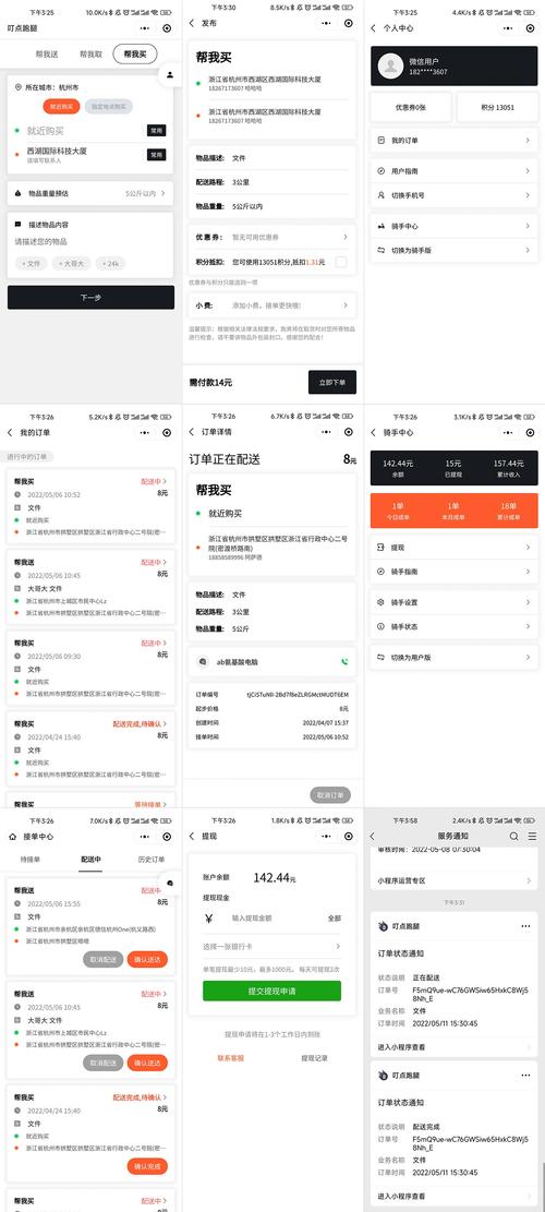 如何为新手小白打造独立站订单跟踪系统？