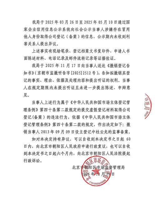 开设独立站卖文具需要工商备案和注意版权，这样做合法吗？