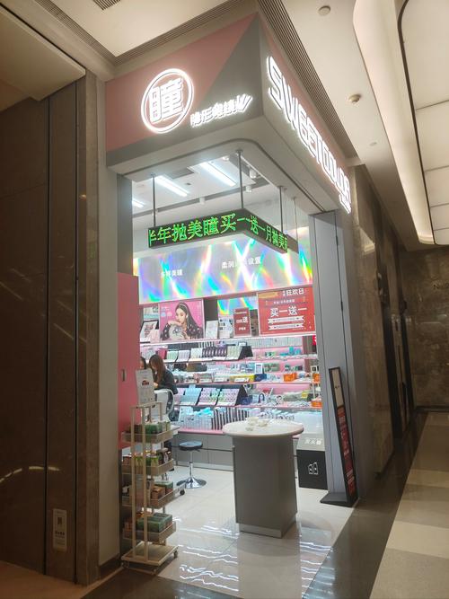 卖美瞳独立站，能成为一门生意吗？