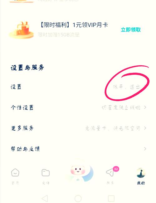 如何快速找到盘搜宝网站上的资源？
