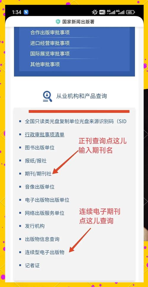 乳山资讯门户，本地信息速递平台，哪里能快速获取？