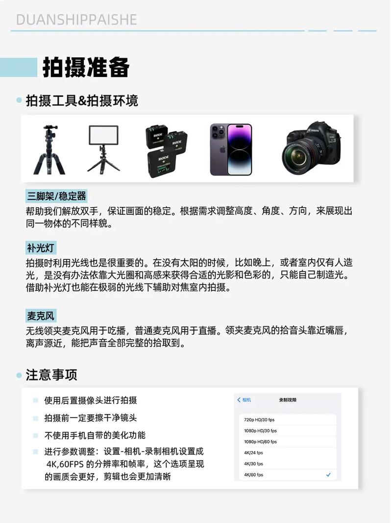 如何通过一键操作，让视频焕新视觉，瞬间提升视频吸引力？