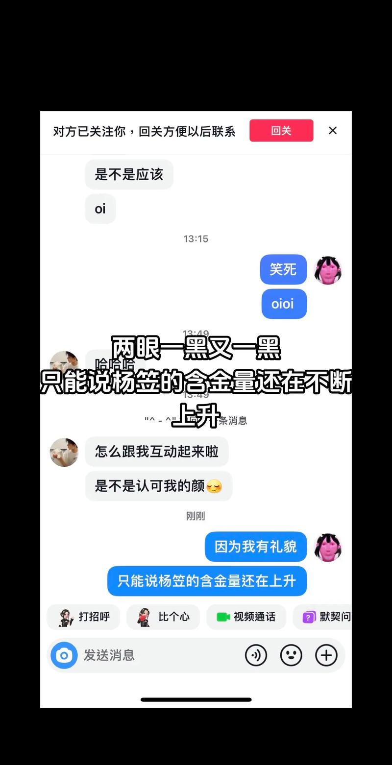 抖音神梗了解你是我的神的由来和意义是什么？