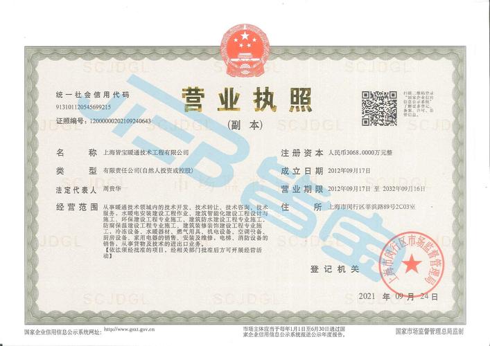 广东机电SEO托管专家（协会合作）是哪家机构？