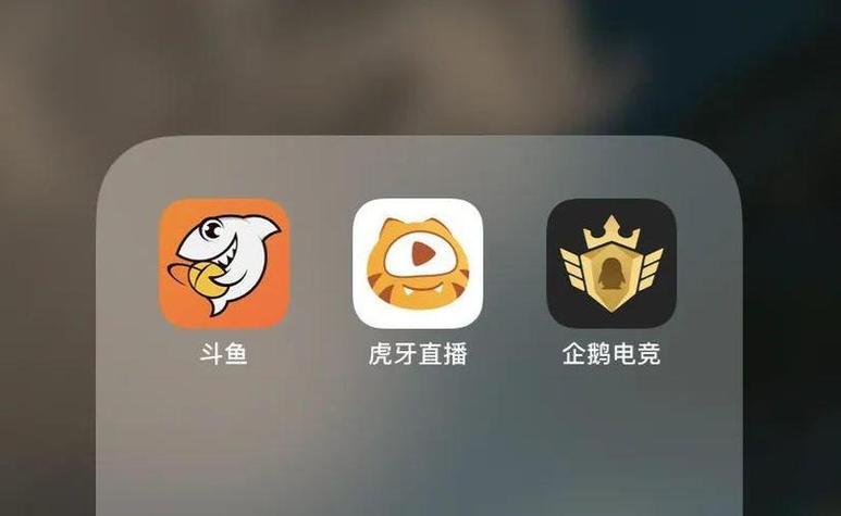 企鹅电竞退市，游戏直播市场格局将如何重塑，流量争夺是否会加剧？