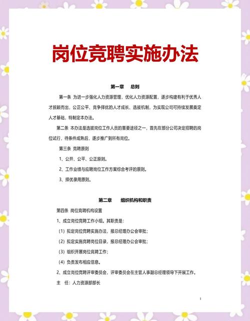 龙华区独立站招聘攻略，如何精准找到高薪优质职位？