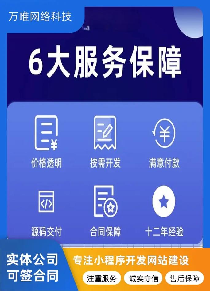 滁州SEO外包服务价格透明吗？如何确保服务专业可靠？
