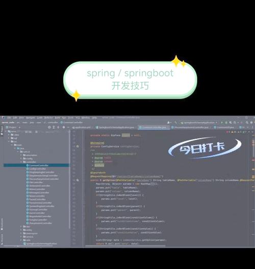 如何轻松实现跨平台Java窗口抓取与自动化操作？