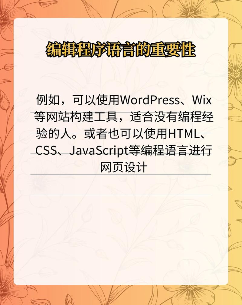 网站建设方式有哪些，自建网站有哪些优缺点？