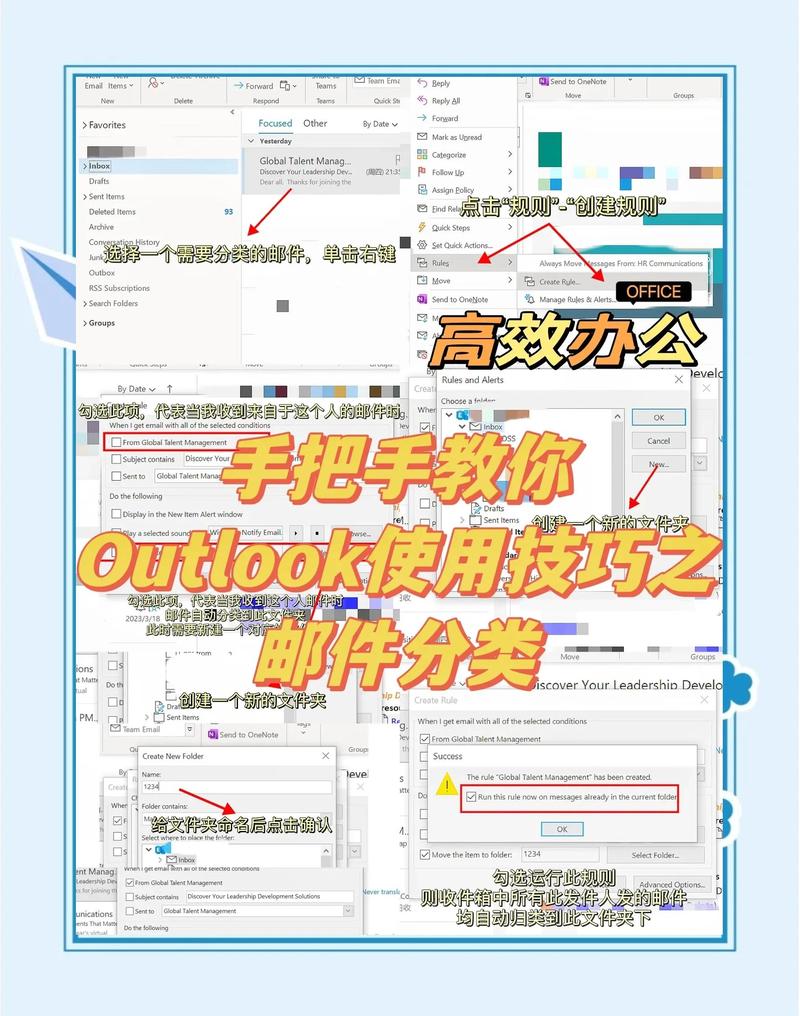 如何通过优化独立站折扣邮件，实现类型划分、策略选择与效能提升？