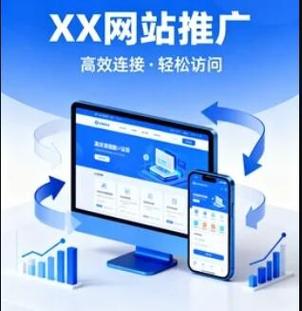 如何通过精准定位流量密码，网站排名提升？