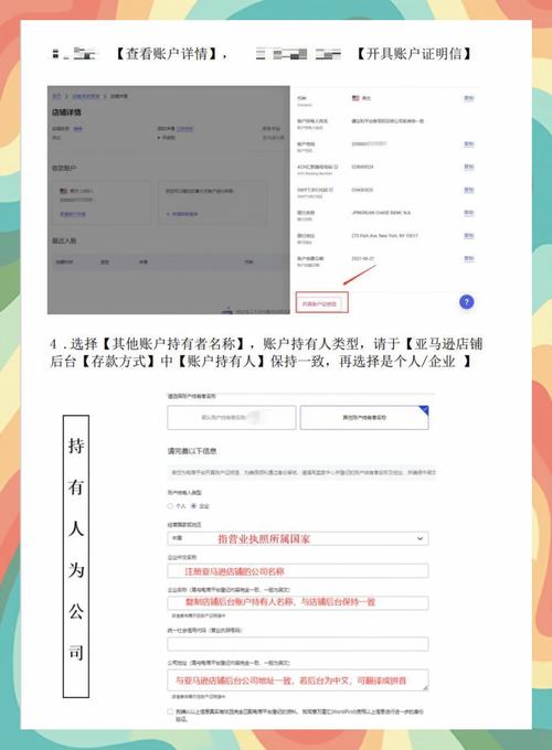 如何将独立站接入万里汇，轻松实现全球收款？