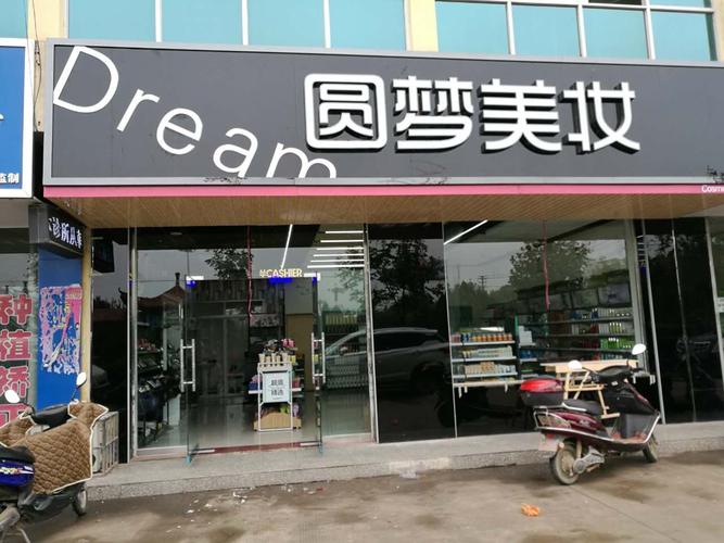 如何一键搬运虹口区美妆独立站地址？