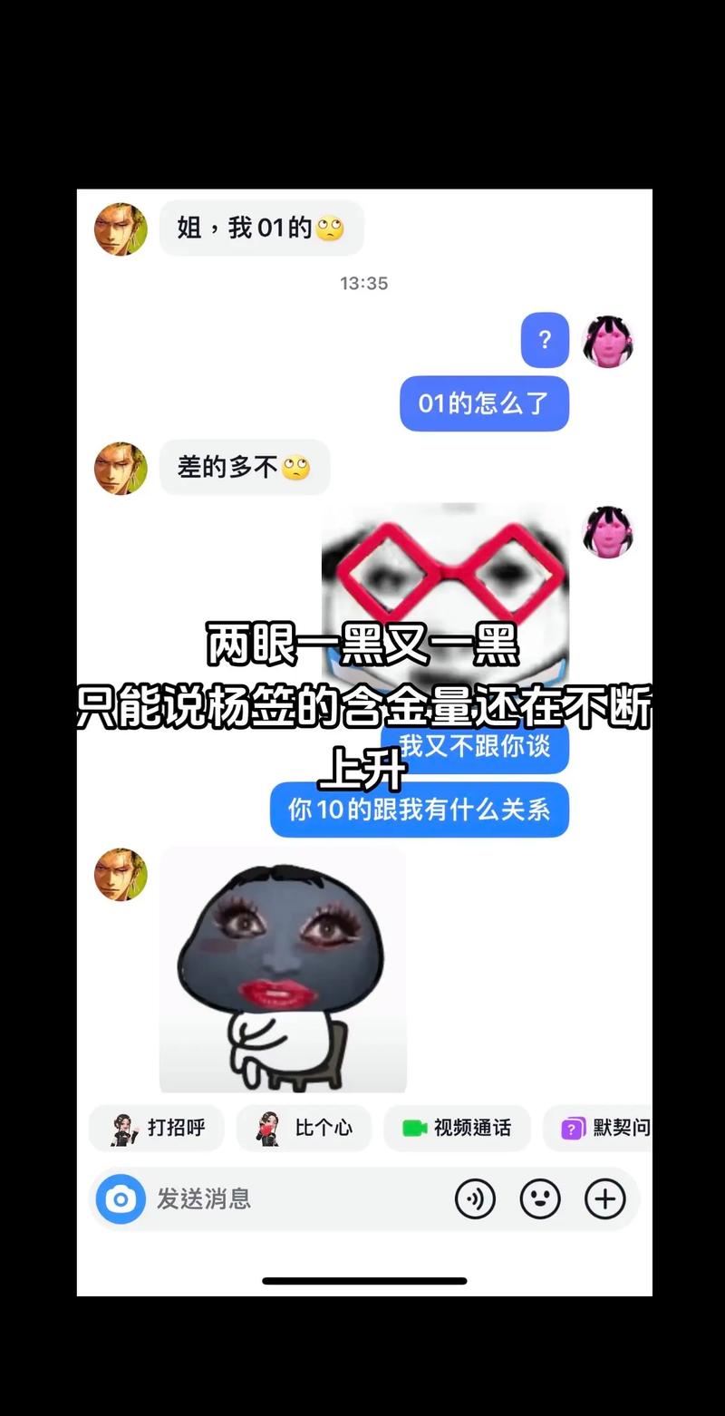 抖音神梗了解你是我的神的由来和意义是什么？