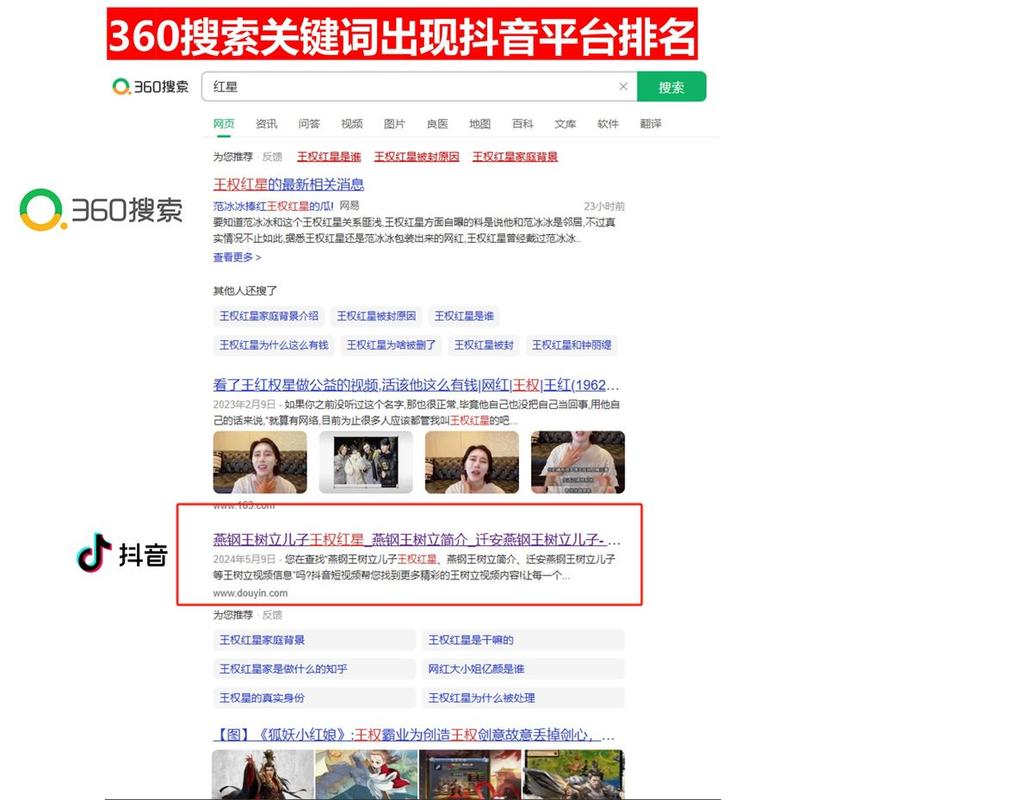 河南SEO优化哪家强，济南外包服务首选是哪一家？