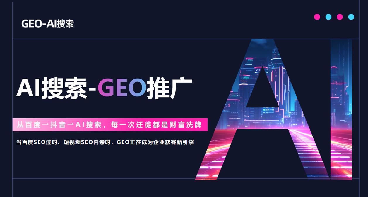 东莞SEO优化专家，全网营销领航者，哪家是真正的行业佼佼者呢？