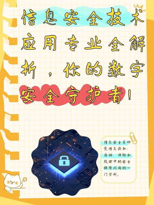 全球业务拓展，如何守护账号安全守护者这一品牌？