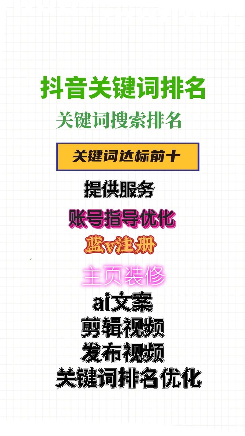 韶关SEO优化专家如何助力企业实现腾飞？