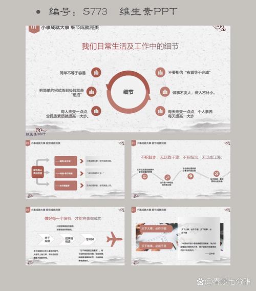 企业网站优化，细节真的能决定成败吗？