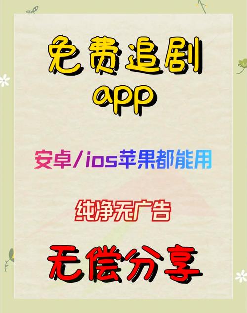 全网影视，腾讯无限触达，哪个平台能实现？