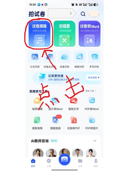 如何轻松恢复空白，让我畅享完美体验？