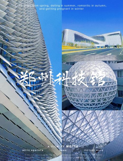 智网郑州科创园有哪些创新项目可以参观？