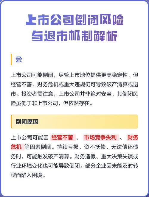 全网推广不做，难道真的会面临破产的风险吗？