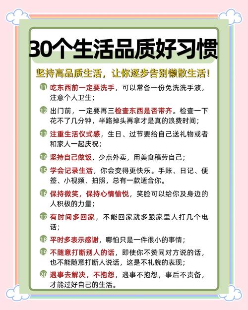 新升级后如何一步到位享受品质生活呢？