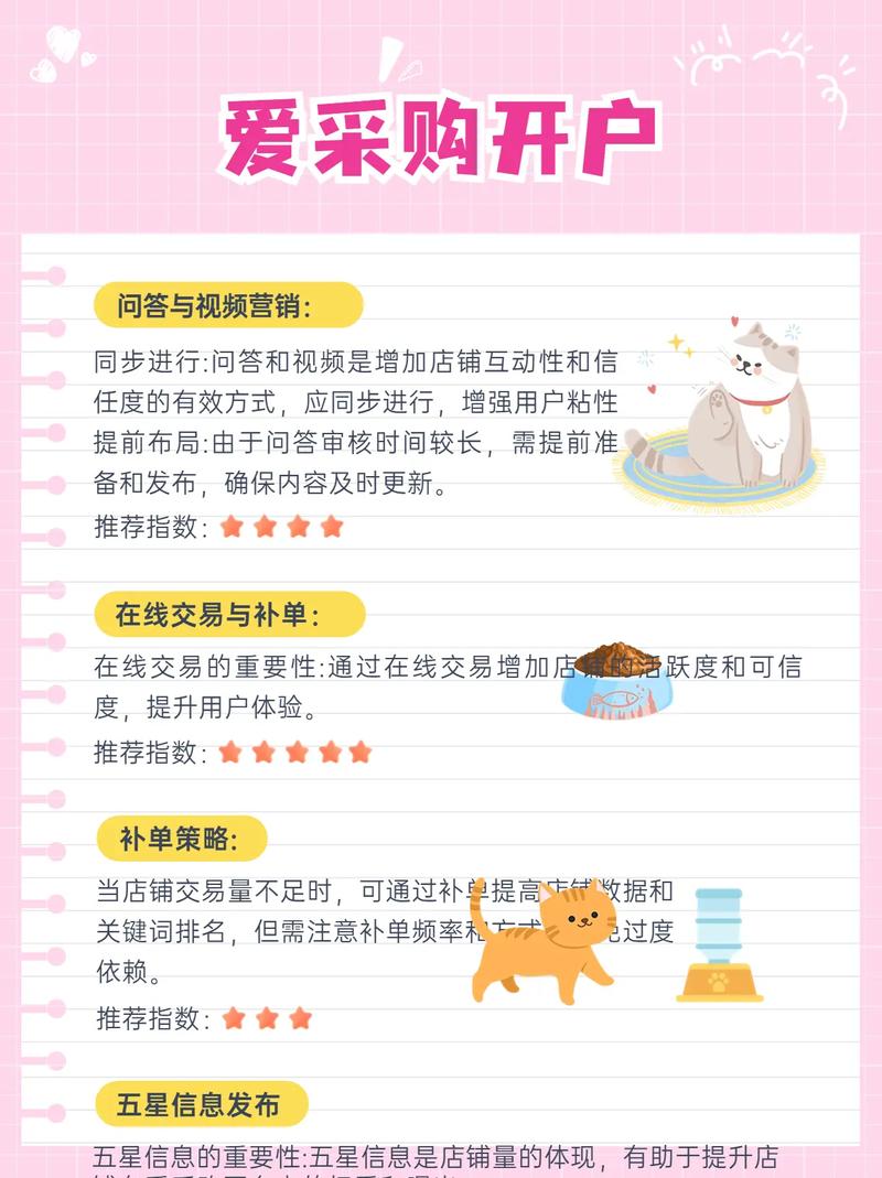 常德SEO免费咨询，宁波关键词优化建议如何获取？