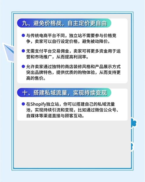 独立站做哪个类目入门简单且容易赚钱？