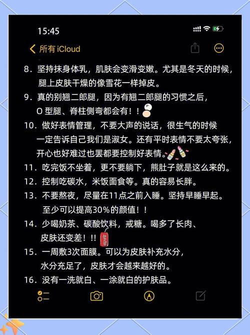 如何通过美颜秘籍，打造焕新网站外观攻略？