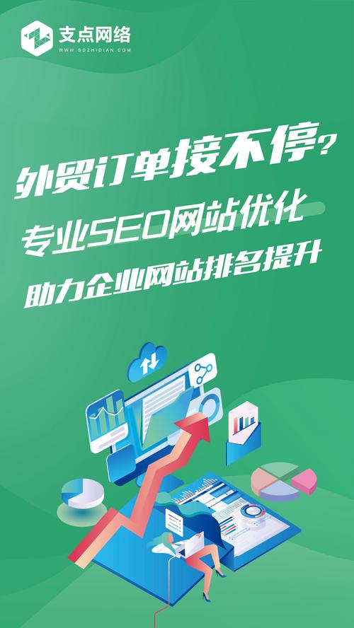 济南SEO外包专家哪家服务好？