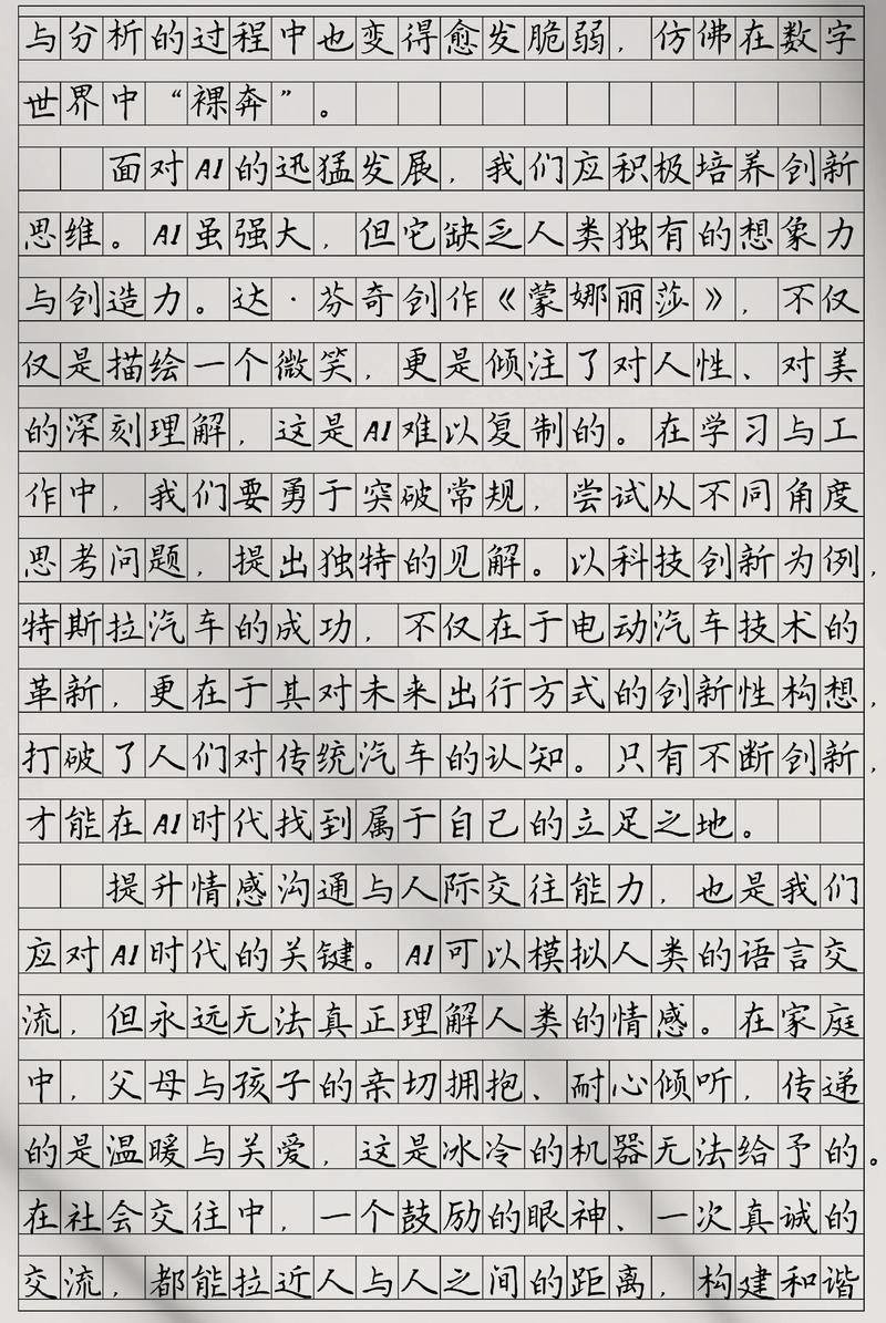 AI写作革命，未来文风新纪元，究竟将如何重塑文学创作？