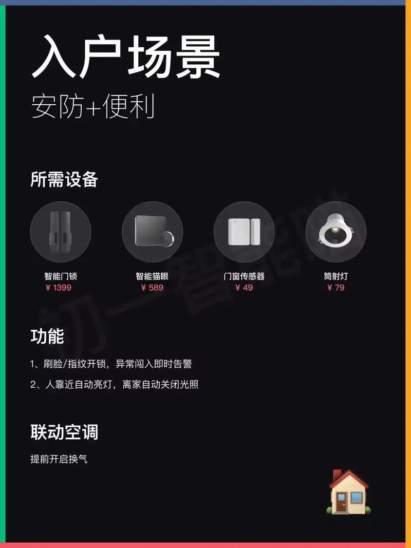 如何才能享受到将智能助手带来的尊享非凡体验呢？