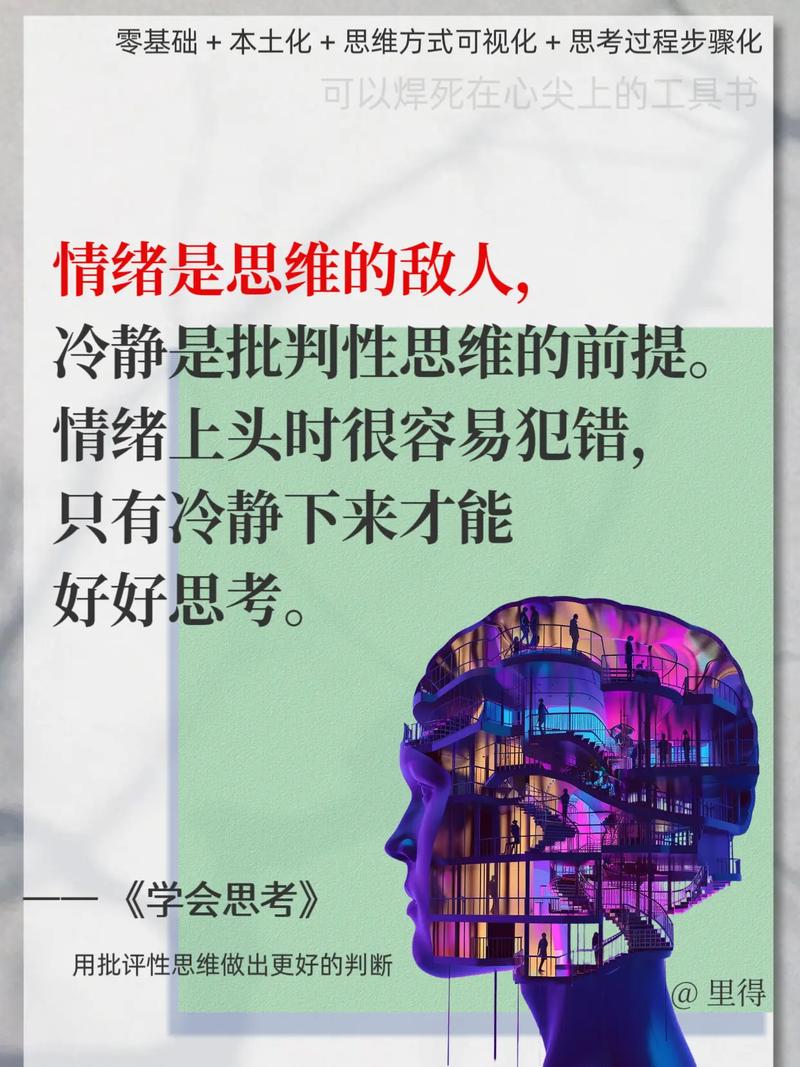 快速排序，能否革新思维，重塑排序界的新标杆？