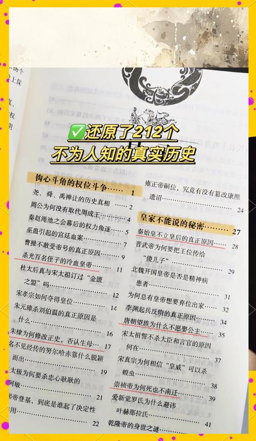 禁令背后技术争议与伦理考量，究竟隐藏着怎样的深层问题？