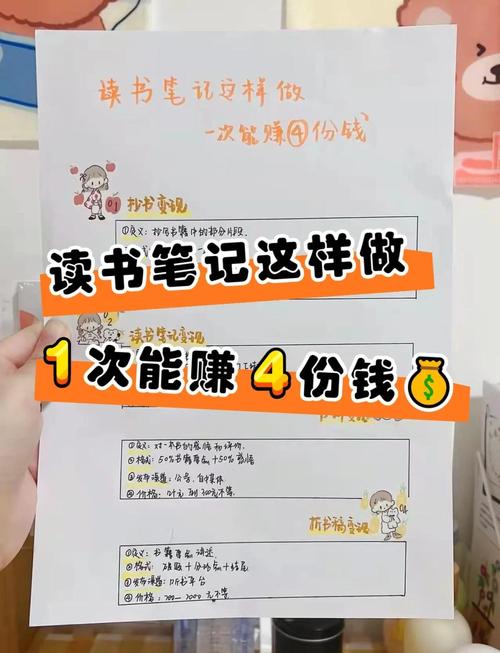如何通过阅读文章轻松赚钱？教程哪里可以快速领取？