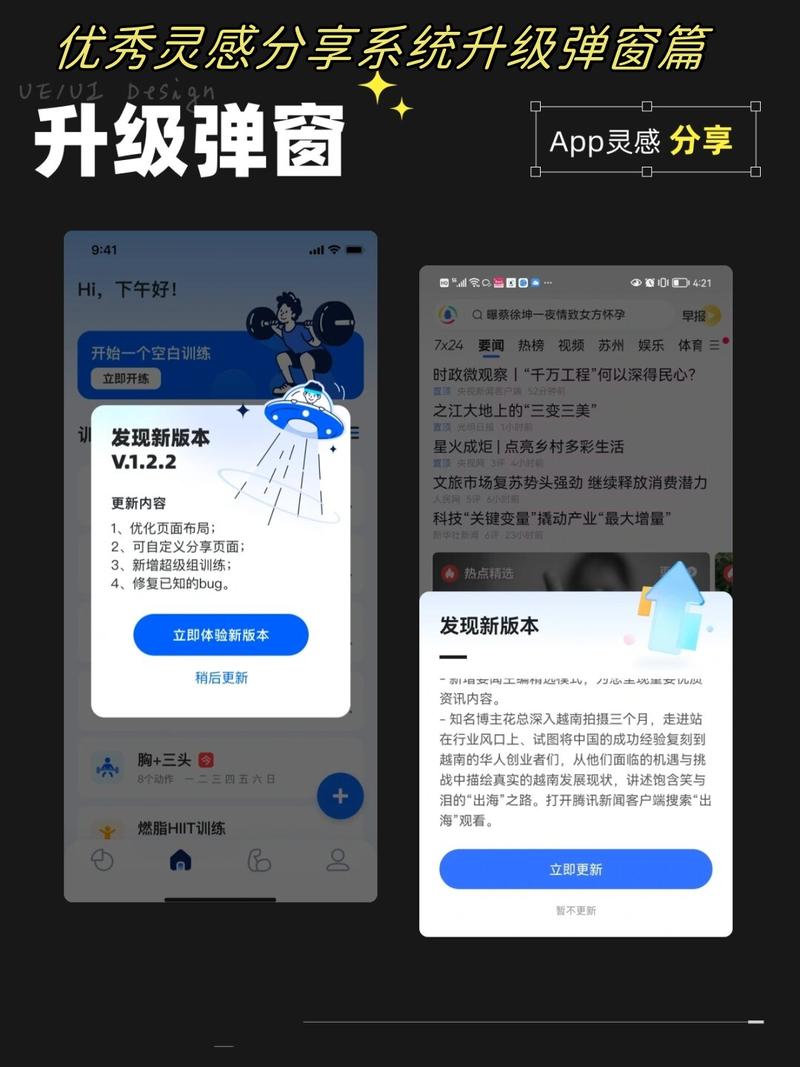 如何轻松升级内容创作，体验公众号生成器的新玩法？