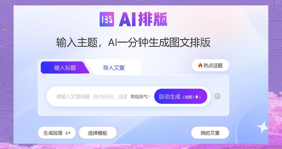 如何挑选一款高效文章编辑器，以提升我的写作生产力呢？