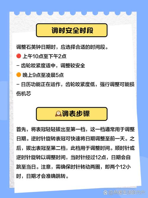日期误差小疏忽，会不会造成大影响呢？