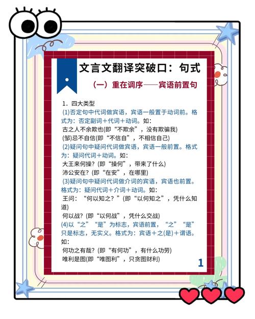 如何实现语言无界，让翻译变得不再有困扰？