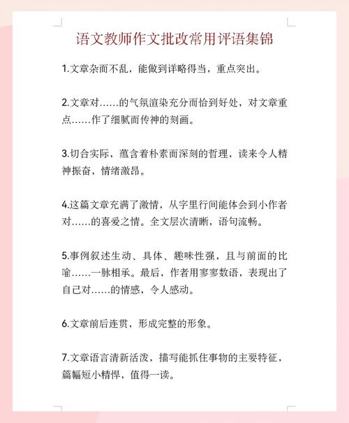 如何将文采飞扬、篇篇精彩夺目的文章成引人入胜的？
