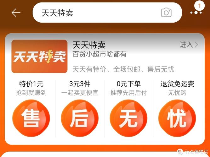 有没有超值低价的淘宝爆款商品推荐，想了解一下？