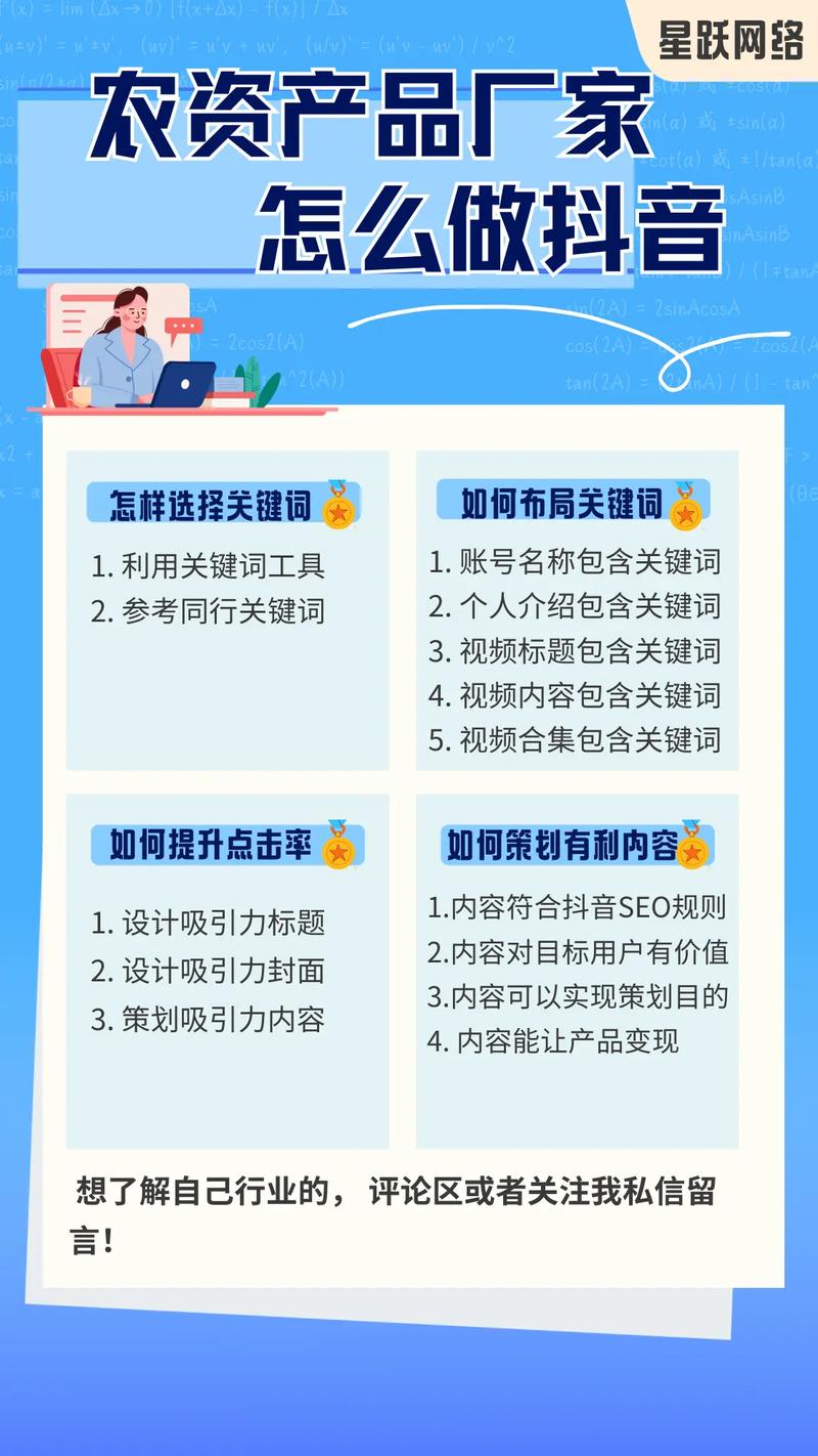 濮阳SEO关键词如何优化，南宁SEO关键词提升有哪些技巧？