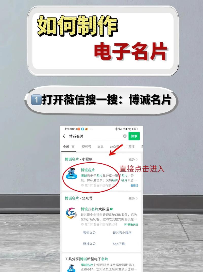 如何有效制作独立站推广名片？
