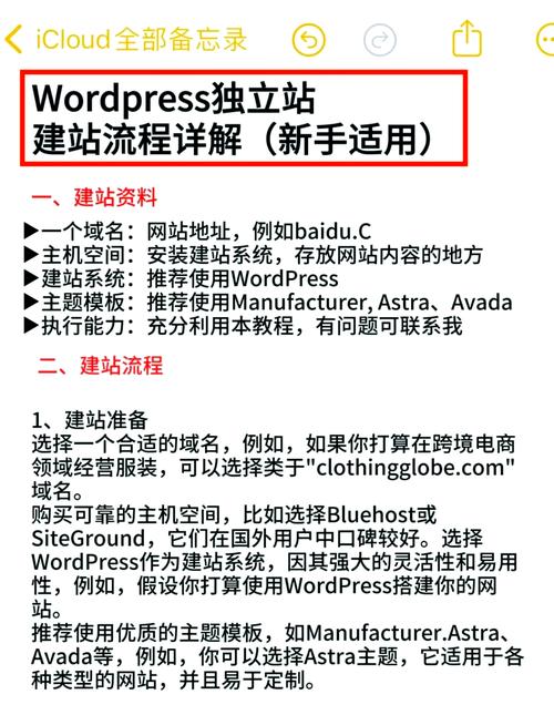 如何设置谷歌独立站建站系统，避免常见坑，节省万元预算？